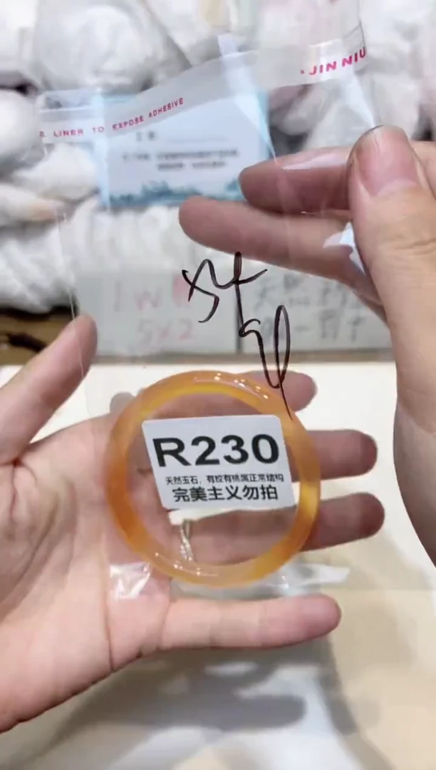 手镯玛瑙/玉髓未镶嵌54