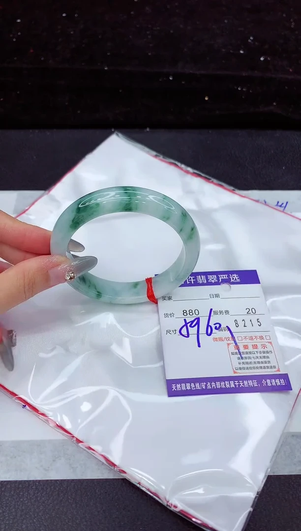 翡翠手镯未镶嵌111111111