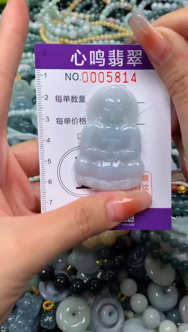 颈饰未镶嵌翡翠闪购005814