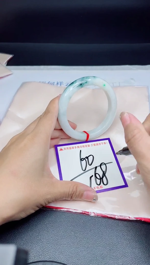 未镶嵌手镯翡翠我