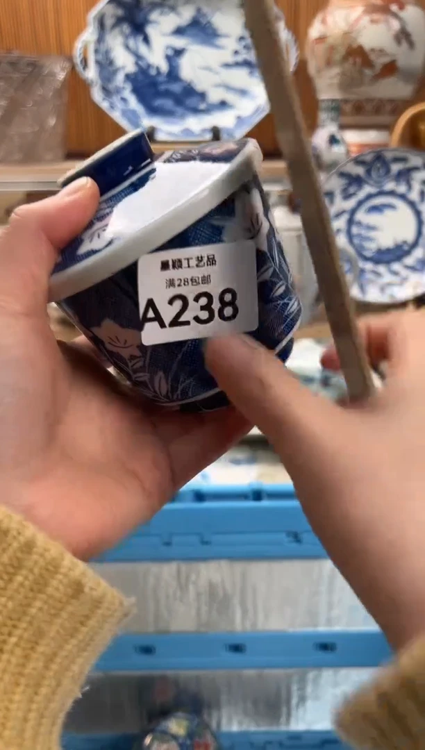 瓷片༺****༻238A满28包邮 不满找客服延期发货