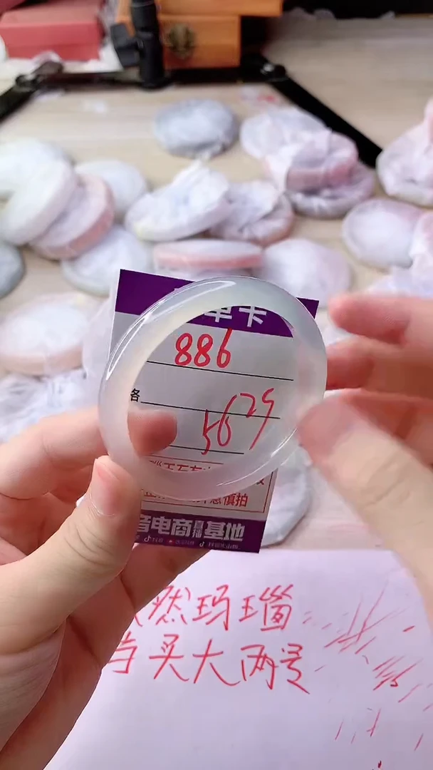 手镯玛瑙/玉髓未镶嵌886ZC56