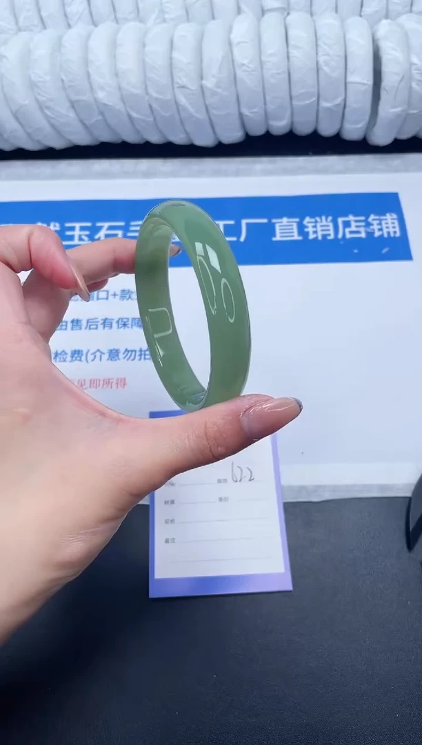 未镶嵌手镯石英质玉138-62.2HSL