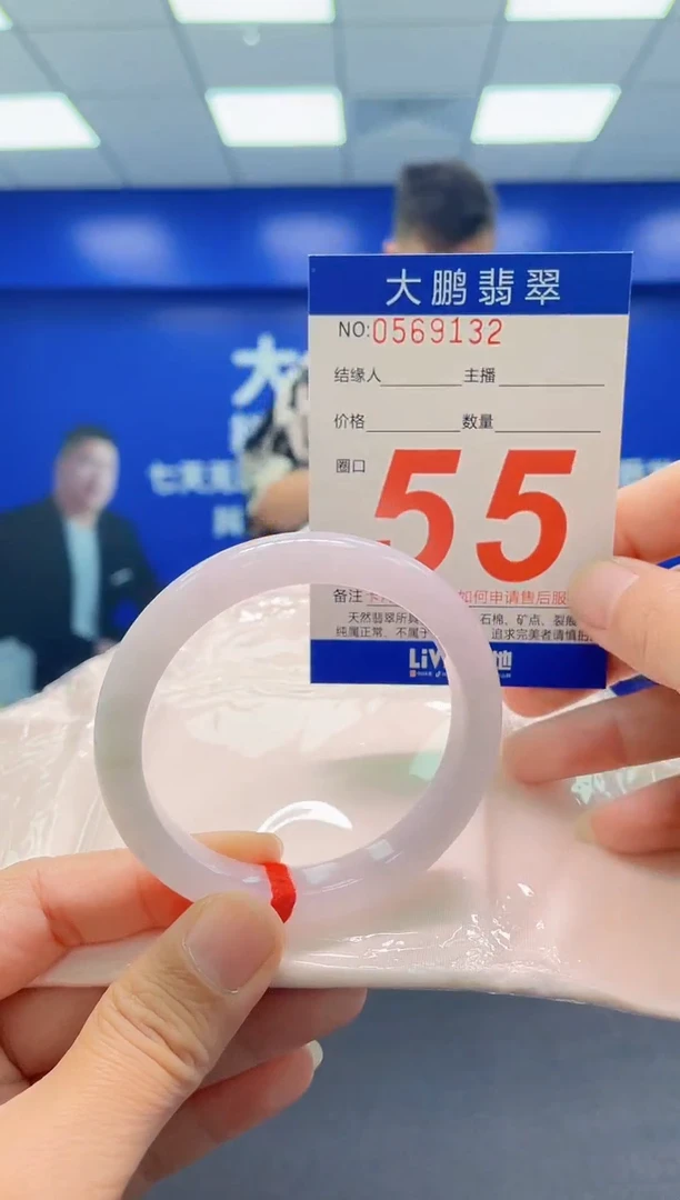 未镶嵌手镯翡翠AAAAAAAAA
