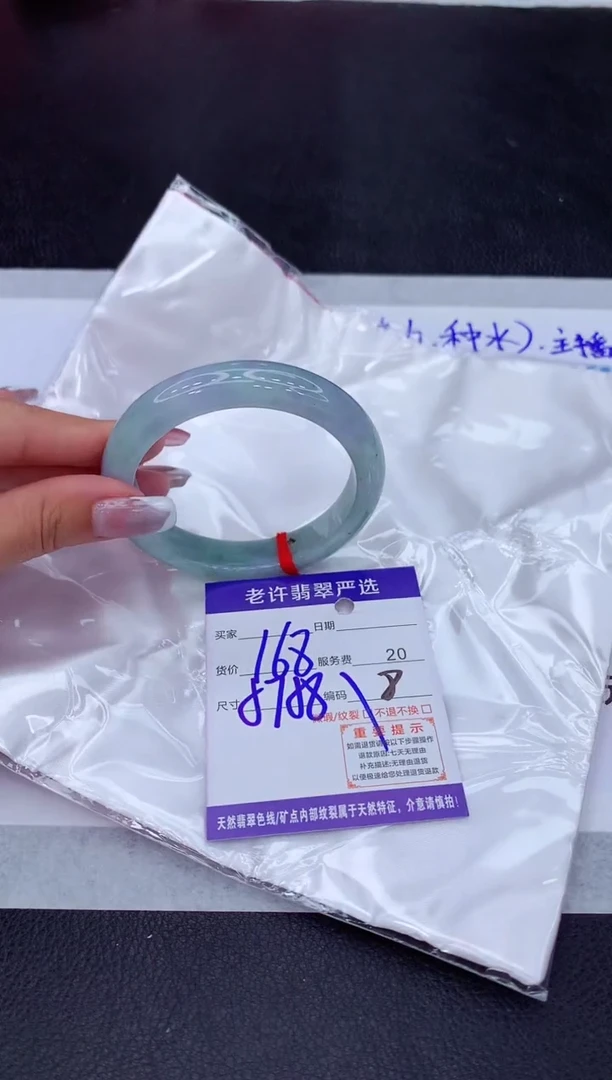【闪购商品】翡翠手镯未镶嵌11111111