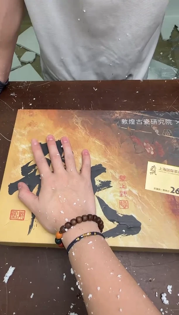 瓷片茶具清货商品闪购链接