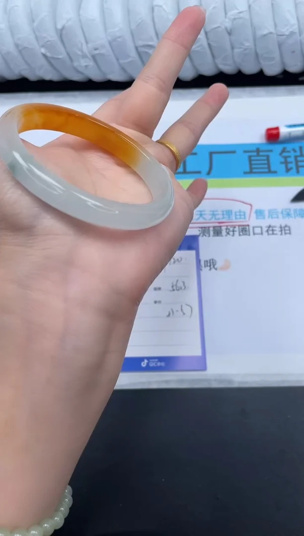 无非金属所见即所得高冰手镯120-56.3