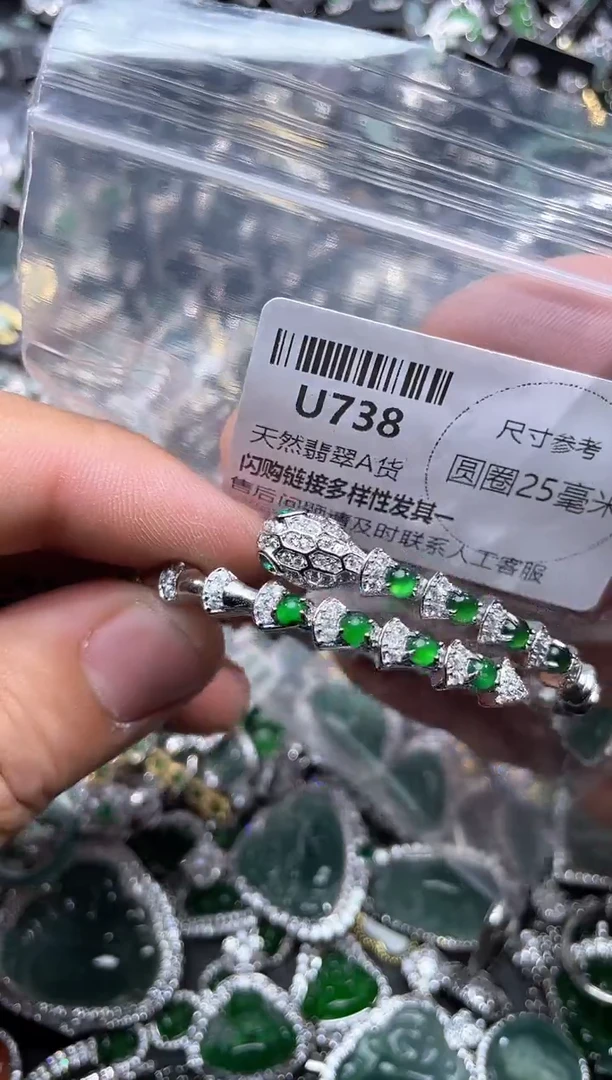 【闪购商品】翡翠颈饰未镶嵌U738手镯