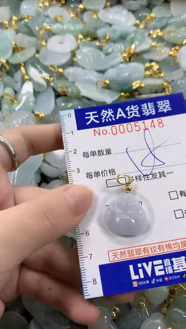 颈饰未镶嵌翡翠天然A货翡翠