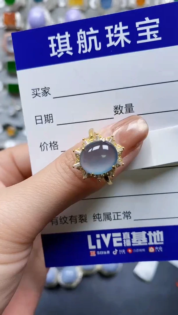 【闪购商品】翡翠戒指银S925镶嵌0380