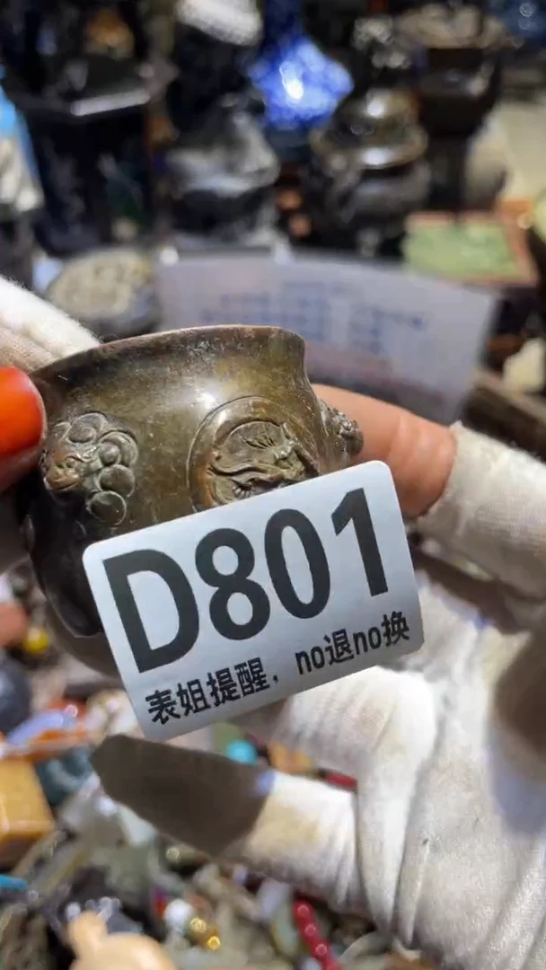 陶瓷冬*阳表姐直播所见所得