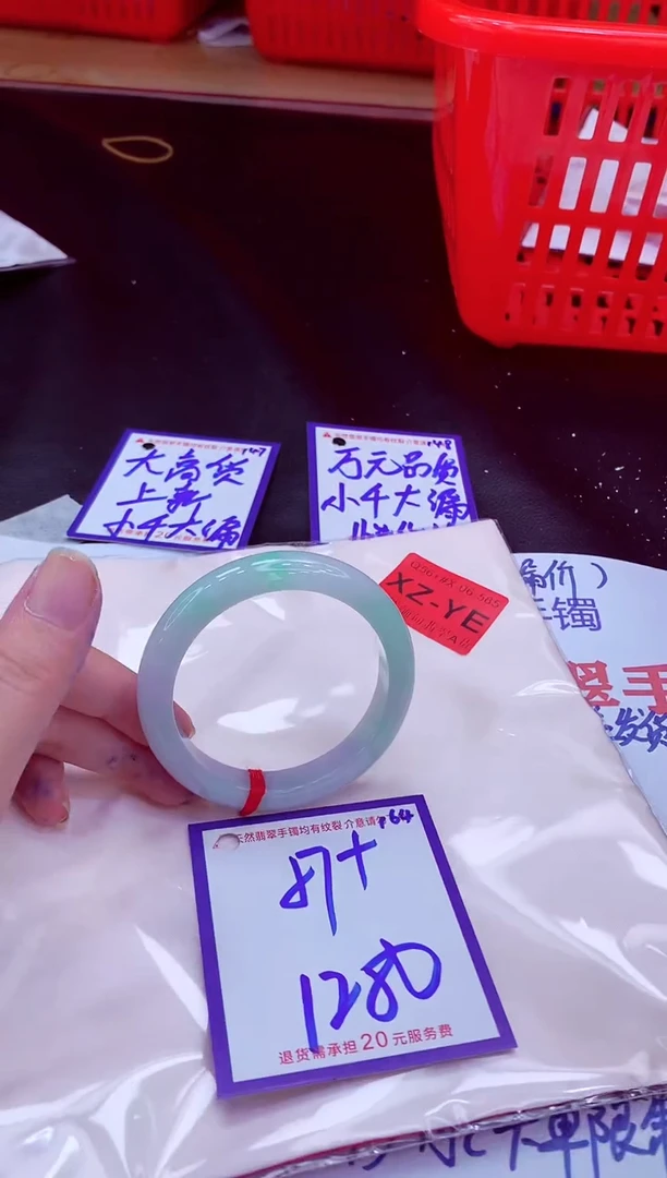 未镶嵌手镯翡翠11111111
