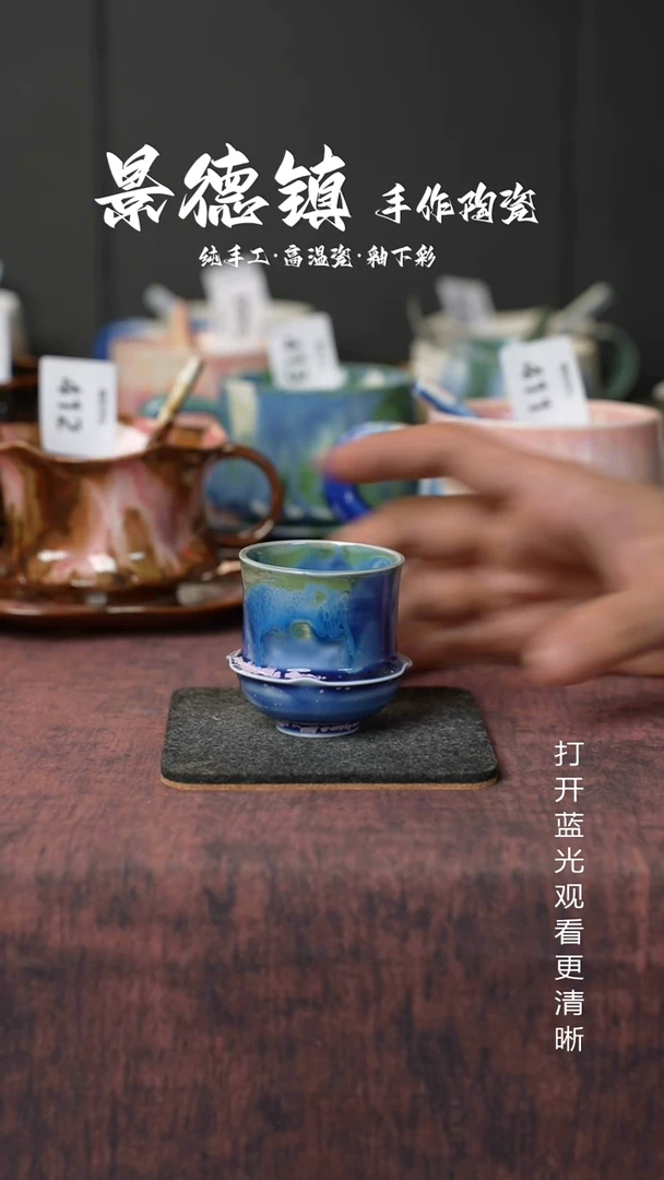 原创景德镇手工高温陶瓷718