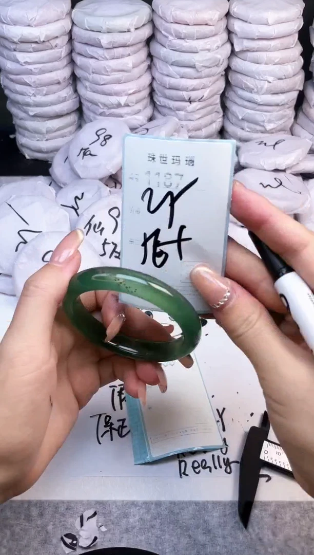 手镯玛瑙/玉髓未镶嵌1107