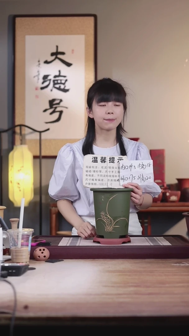 紫砂花盆瑕疵兰花-口沿款粉绿泥圆盆一只带托盘