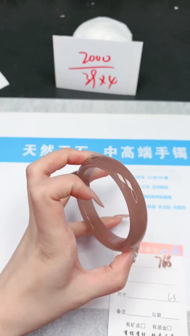 【闪购商品】石英质玉手镯未镶嵌768-60.5