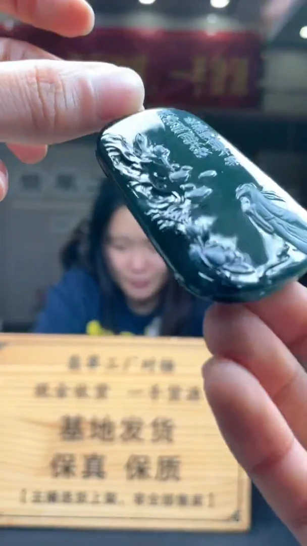 未镶嵌定制翡翠********428