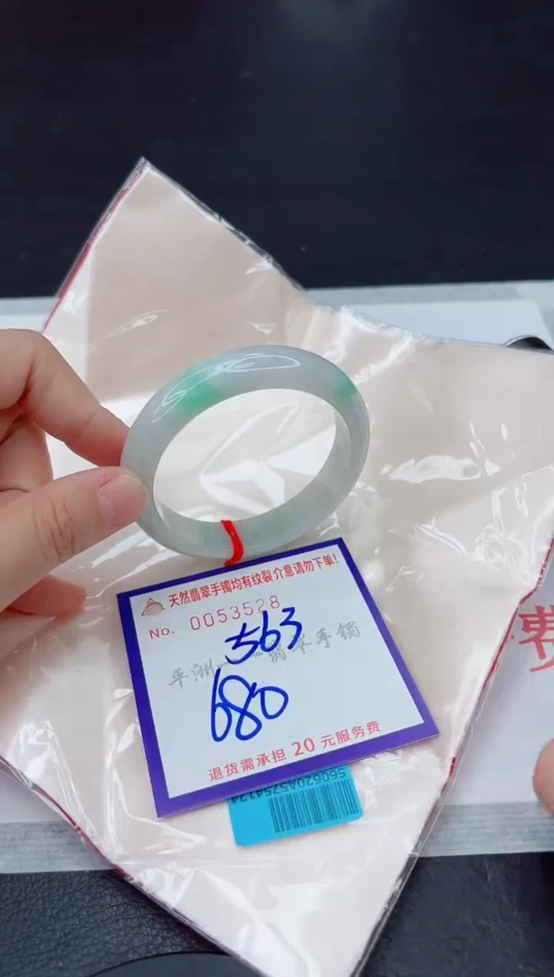 未镶嵌手镯翡翠1111111