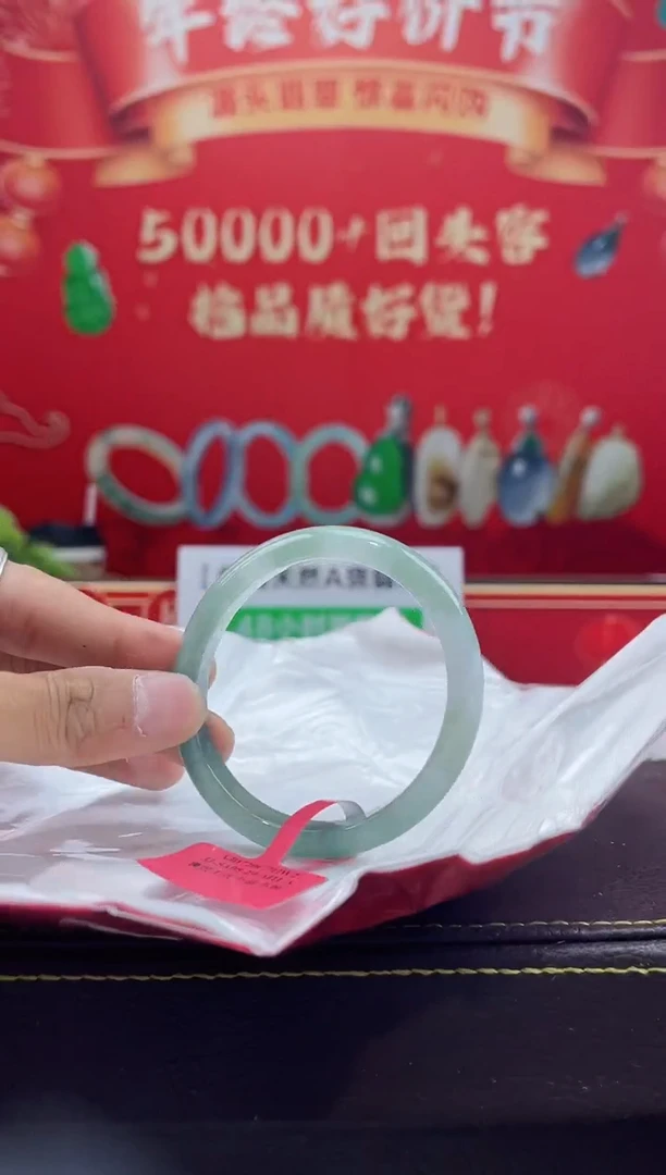 【闪购商品】翡翠手镯（贵妃镯）未镶嵌手镯5