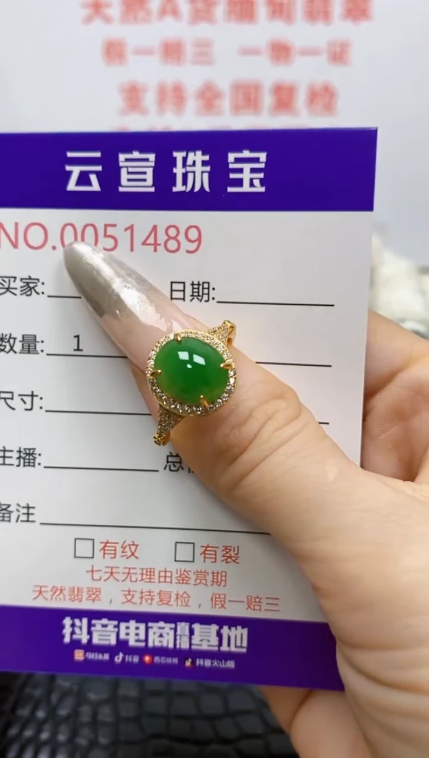 银S925镶嵌戒指翡翠/1489