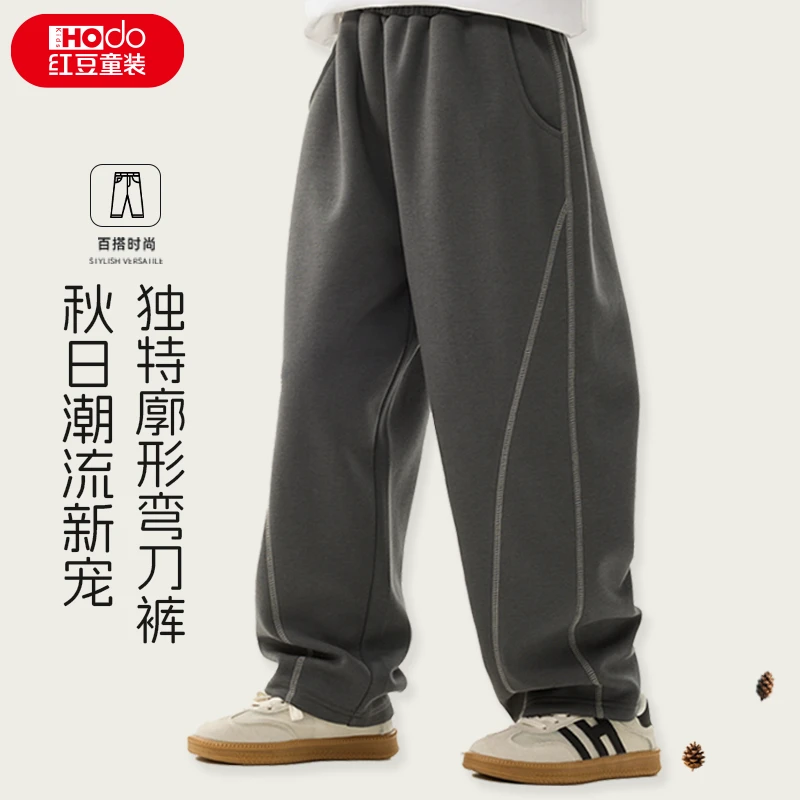 红豆童装男童裤子秋季2025新款女童时尚弯刀阔腿裤儿童秋装休闲裤