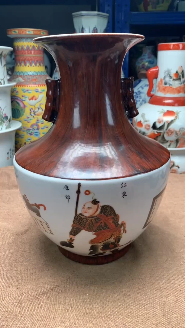 摆件旧藏瓷器旧藏瓷器