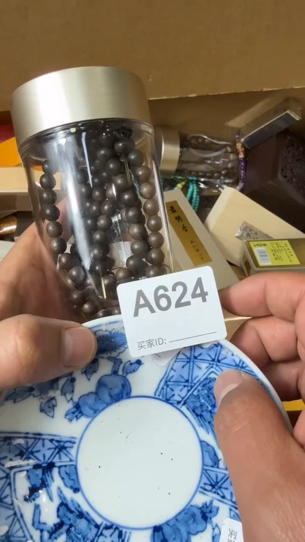【闪购商品】瓷片瓷器瓷器瓷器瓷器瓷器