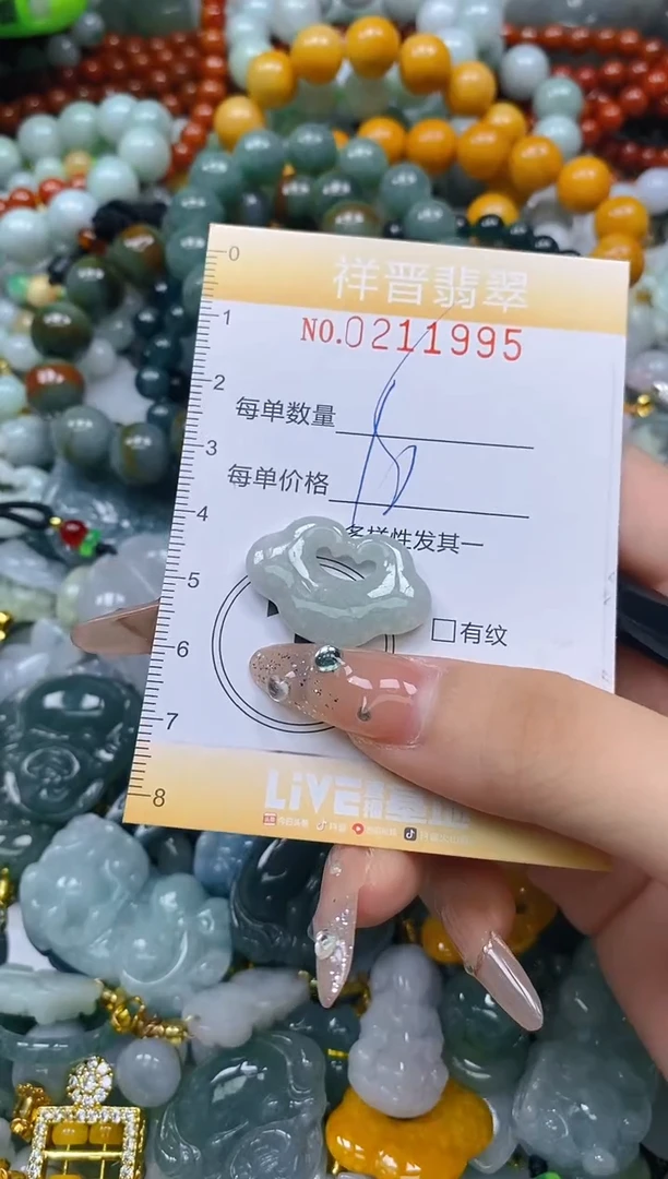 翡翠未镶嵌颈饰闪购0211995