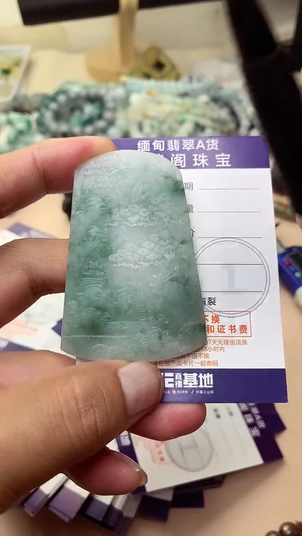 未镶嵌定制翡翠翡翠1