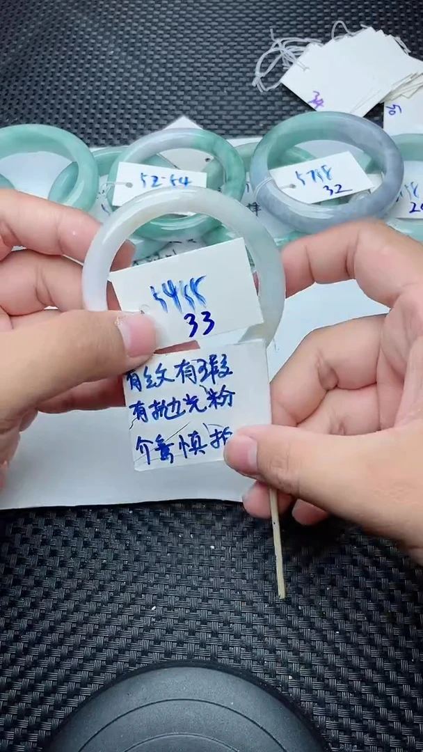未镶嵌手镯翡翠33