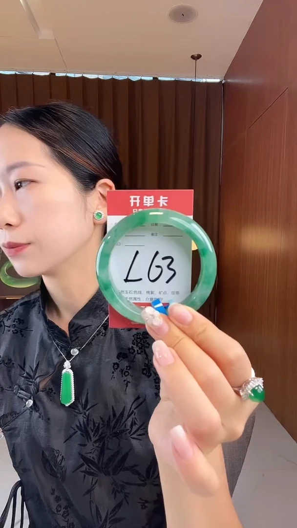 未镶嵌手镯石英质玉非洲翠57