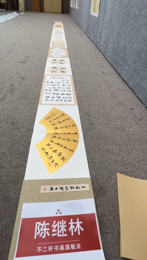 【闪购商品】书法pmb不二轩旗舰店国画CJL34