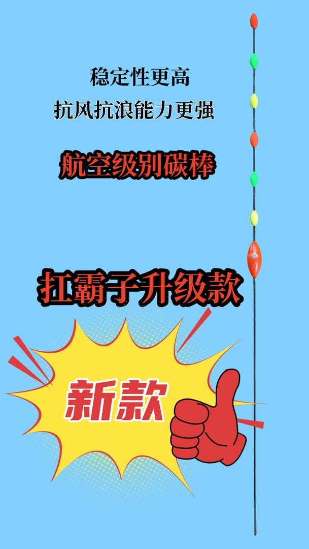 青鱼大物黑坑跑铅无铅远投醒目浮漂无铅手工制作纳米飞铅漂