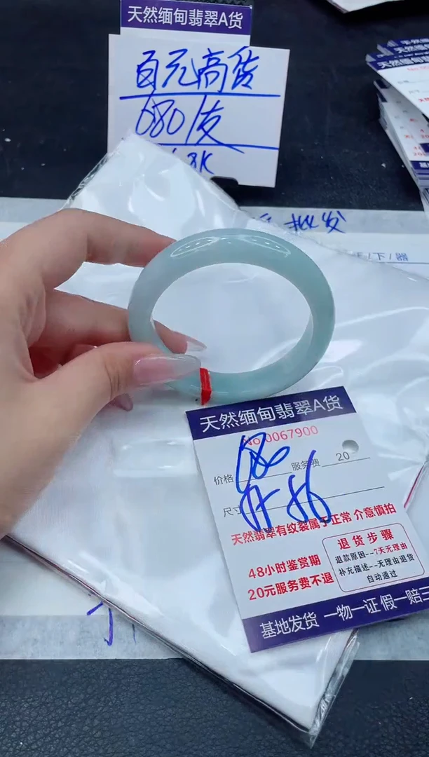 翡翠手镯未镶嵌66666666666