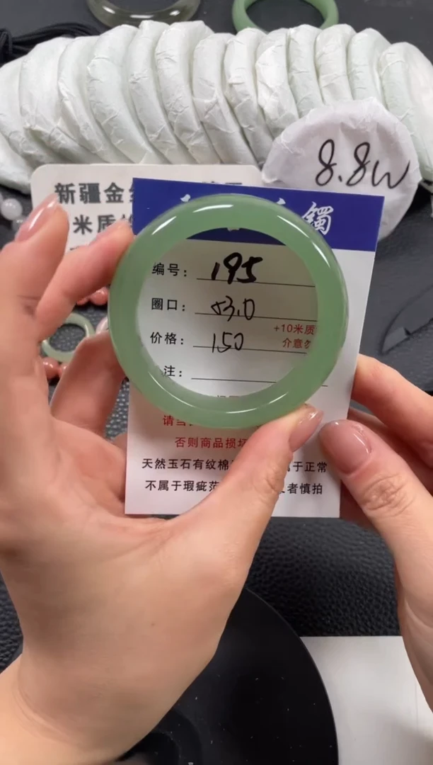 【闪购商品】石英质玉手镯未镶嵌53