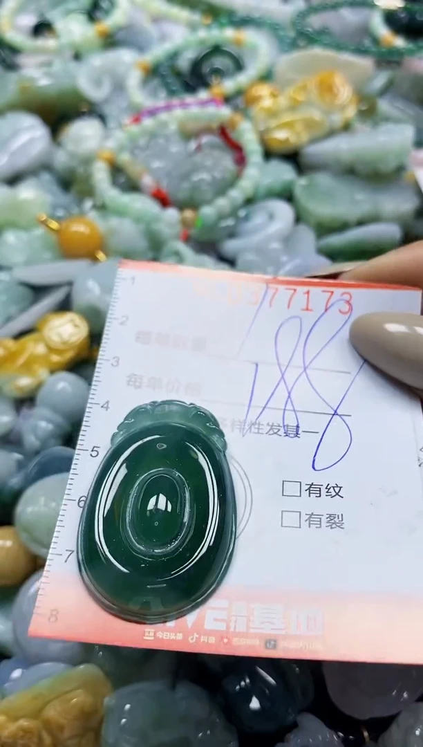 颈饰未镶嵌翡翠闪购0377173