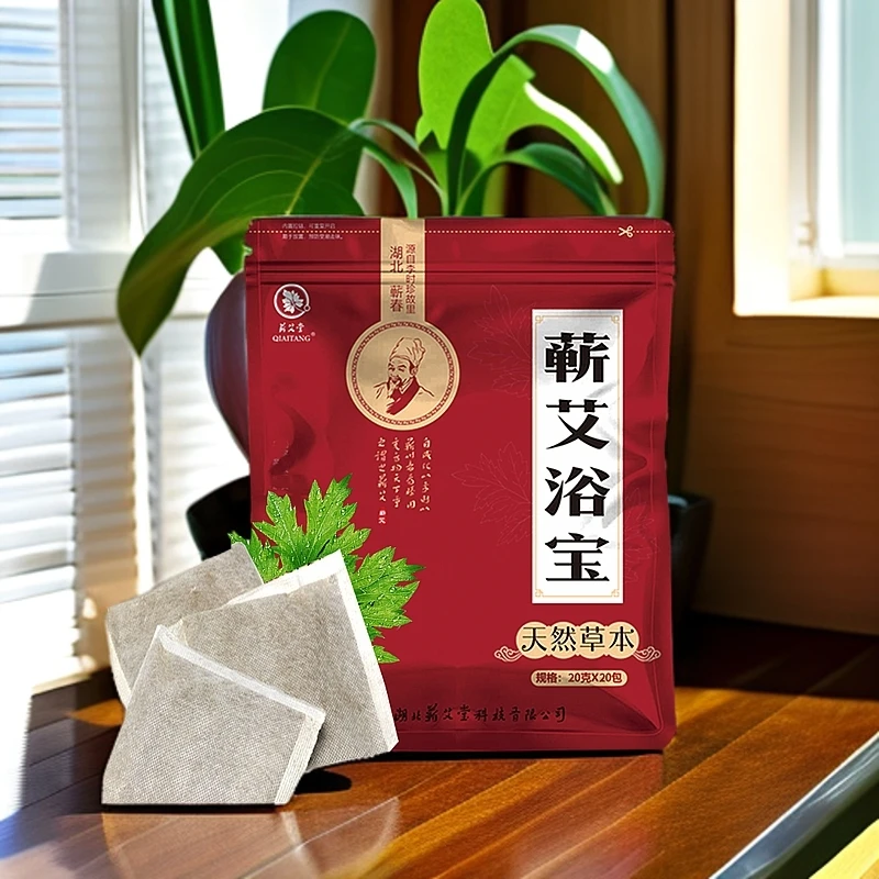 QIAITANG蕲艾红花生姜跑脚包艾叶草本足浴包洗澡泡澡沐足沐浴包