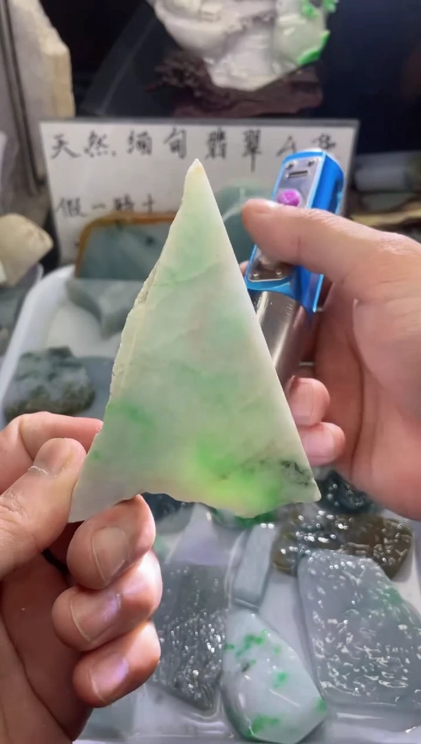 未镶嵌挂件翡翠天然缅甸翡翠A货