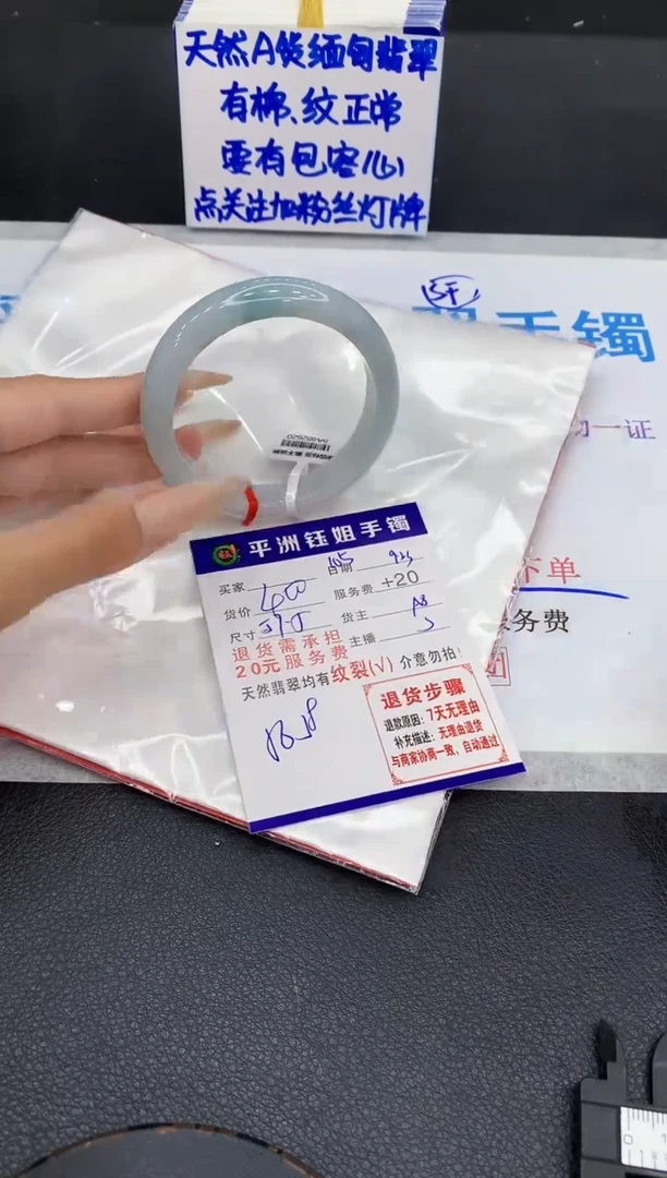 未镶嵌手镯翡翠11111111111