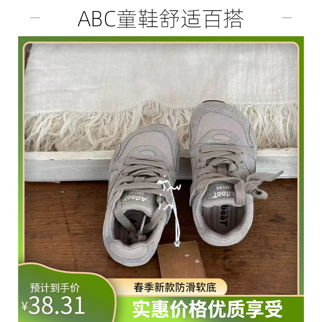 ABC女运动鞋健步鞋男女款春秋防滑透气休闲鞋时尚