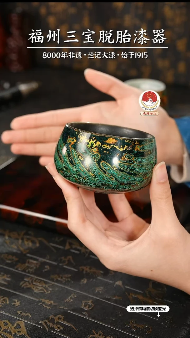 【闪购商品】大漆漆器 故宫系列绿金主人杯