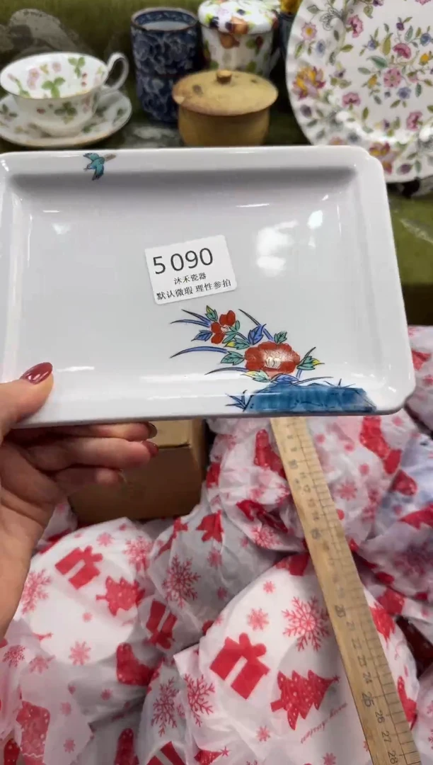 瓷片医**源      5090