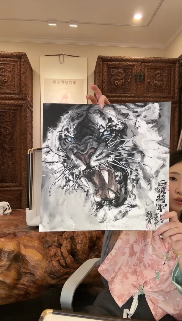 【闪购商品】国画苏云苏云苏云