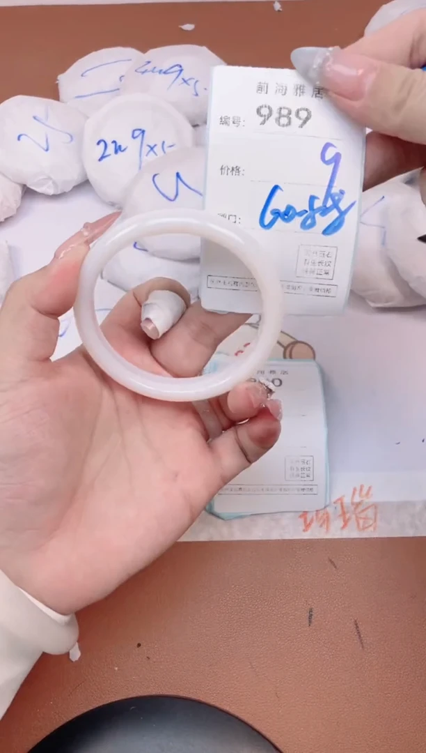 【闪购商品】玛瑙/玉髓手镯未镶嵌989