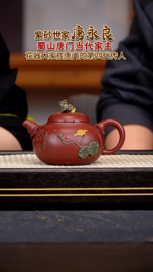 茶壶紫砂宜兴紫砂壶