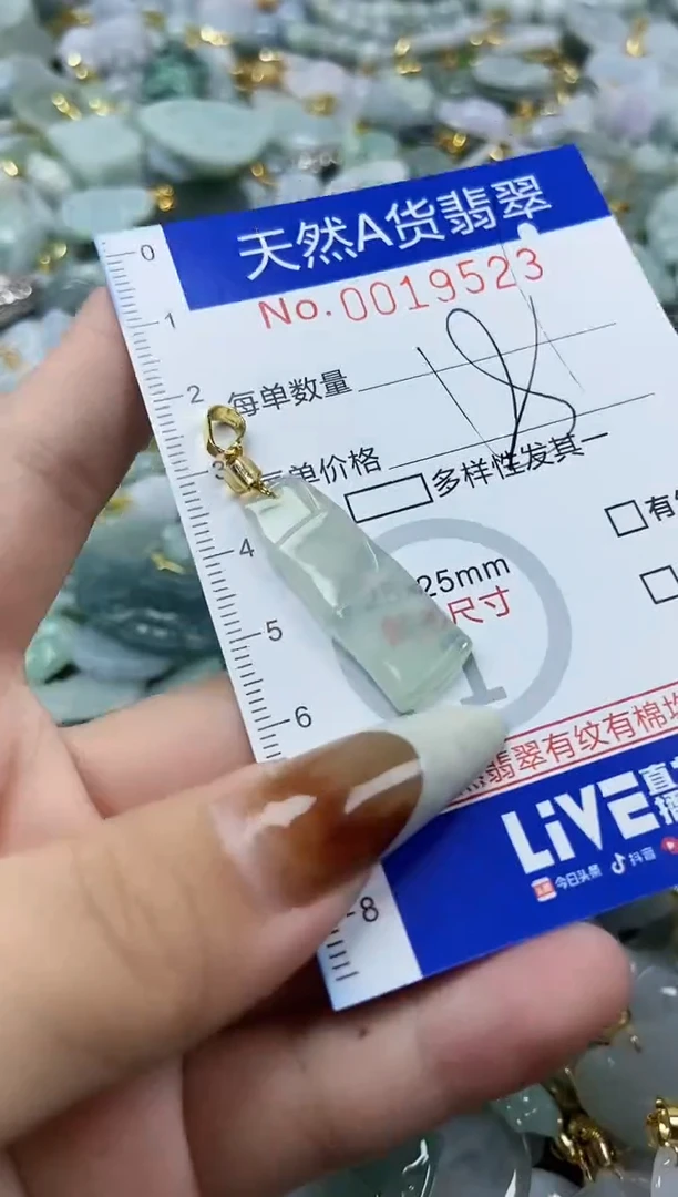 【闪购商品】翡翠颈饰未镶嵌天然A货翡翠