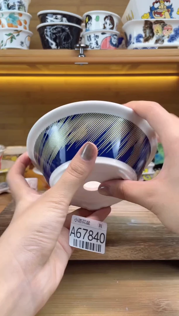 瑕【A67840】67840