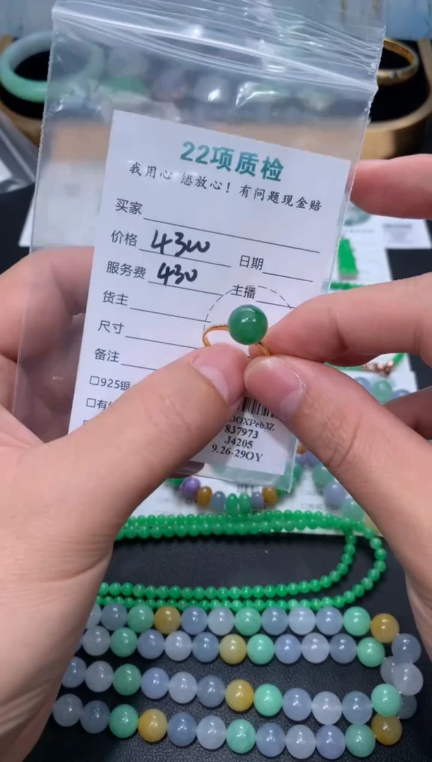18K金镶嵌定制翡翠48小时鉴赏期 退货不扣服务费