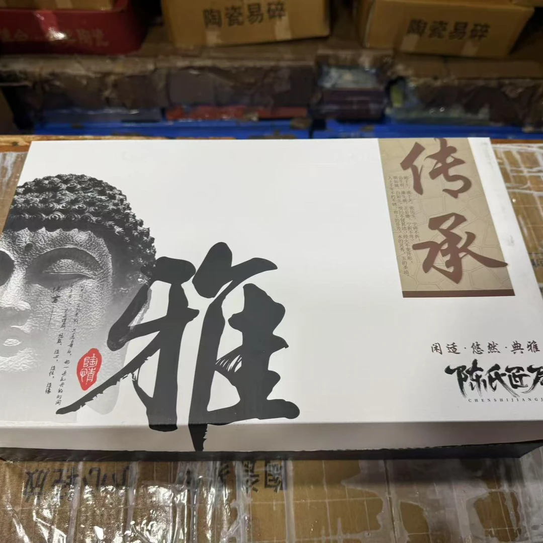 【闪购商品】陈氏匠局传承哥窑盖碗茶具套装