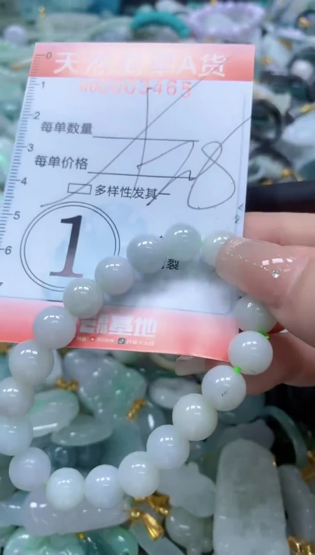翡翠未镶嵌颈饰闪购0003465
